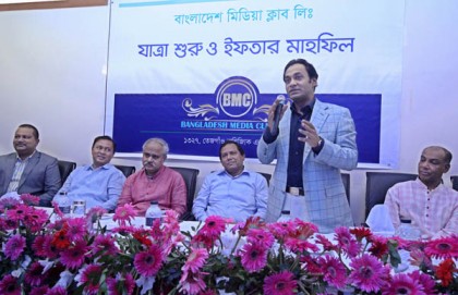 আনুষ্ঠানিক যাত্রা করলো বাংলাদেশ মিডিয়া ক্লাব লিমিটেড