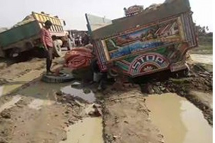 নেত্রকোনায় ৩৭ কিলোমিটার সড়কেই এখন ভোগান্তি