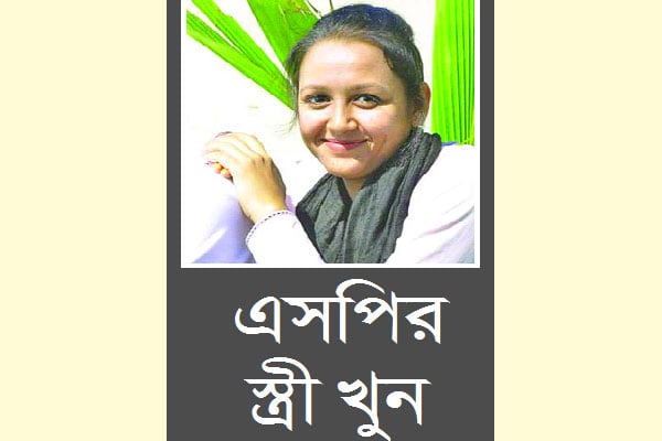 তদন্তে নতুন মোড়, কারাগার থেকে জঙ্গির চিরকুট