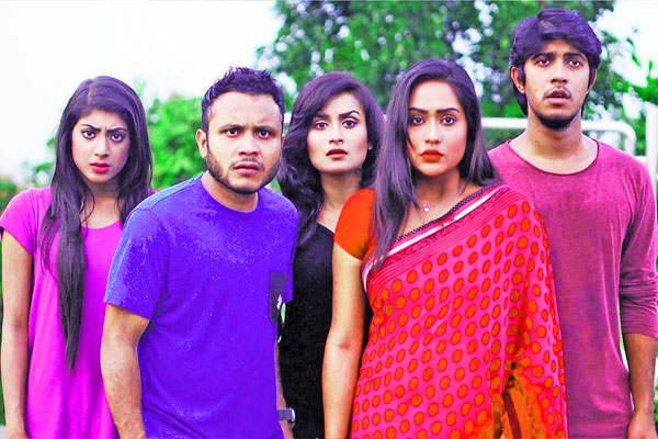 আজ থেকে ‘সম্পর্ক’