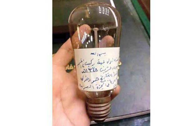মসজিদে নববীতে শ' বছরের পুরনো বাল্ব!