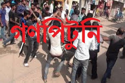 যশোরে ডাকাত সন্দেহে গণপিটুনিতে নিহত ৩