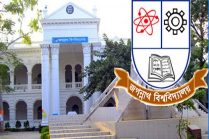 জবি সাংবাদিক সমিতির ইফতার মাহফিল অনুষ্ঠিত