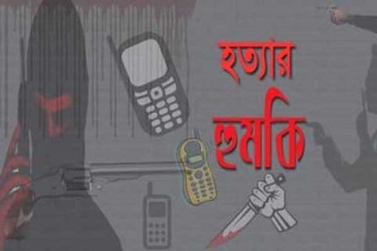 মেহেরপুর পৌর মেয়রকে হত্যার হুমকি