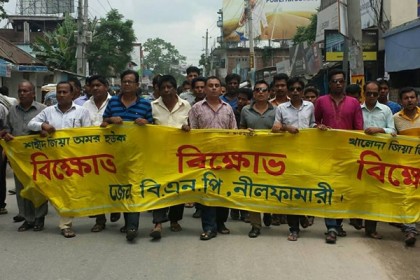 নীলফামারীতে বিএনপির বিক্ষোভ 
