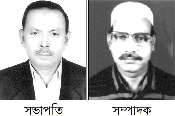 সংবাদপত্রসেবী বহুমুখী সমিতির নয়া কমিটি