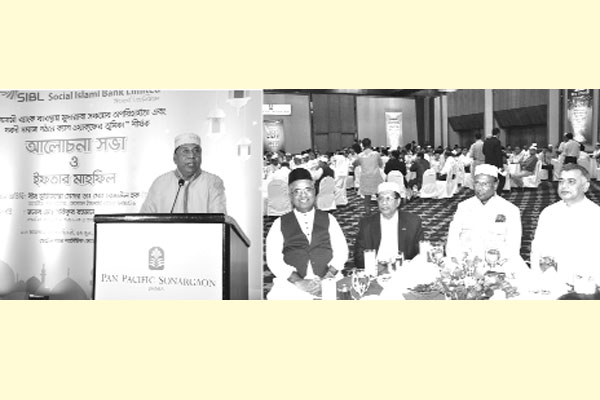 আলোচনা ও ইফতার মাহফিল