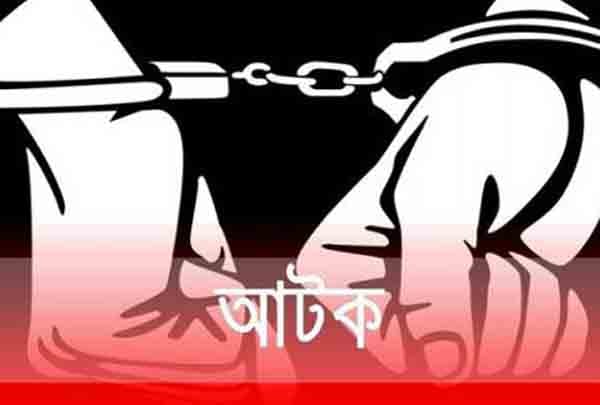 নদীয়ায় ৫ কেজি রুপাসহ আটক ১