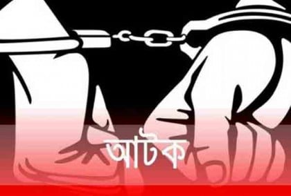 নদীয়ায় ৫ কেজি রুপাসহ আটক ১