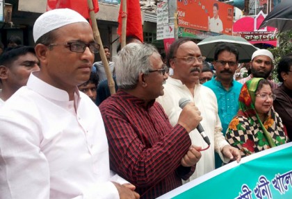 রাজশাহীতে ১৪ দলের মানববন্ধন