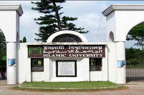 ইবিতে কোষাধ্যক্ষ পদ ৭ মাস ধরে শূন্য