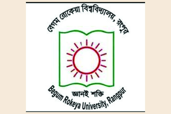 রোকেয়ায় বহিরাগত সন্ত্রাসীদের আস্তানা