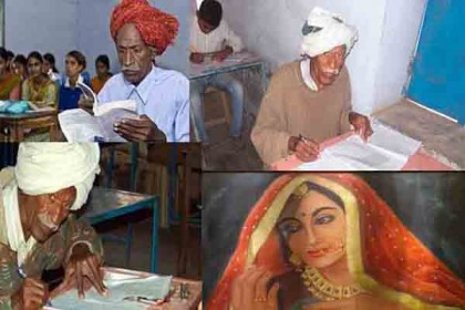 ৪৭ বার পরীক্ষা দিয়েও ম্যাট্রিকে ফেল, তাই বিয়ে হচ্ছেনা