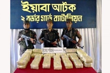 টেকনাফে ৯ কোটি টাকার ইয়াবা উদ্ধার  