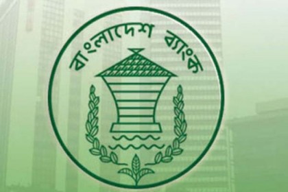 শিল্প এলাকায় ২ ও ৩ জুলাই ব্যাংক খোলা থাকবে