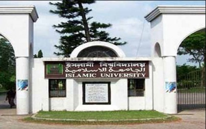 ইবি কর্মকর্তা সমিতির কার্যনির্বাহী পরিষদ নির্বাচন আজ