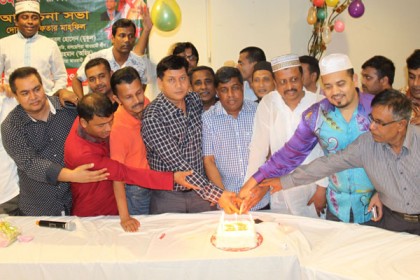 মালয়েশিয়ায় আওয়ামী লীগের প্রতিষ্ঠাবার্ষিকী পালন