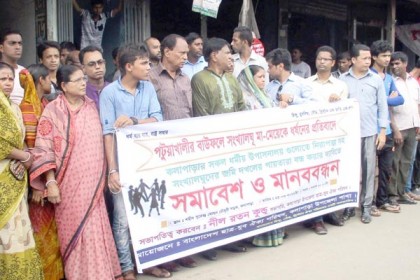 মা-মেয়েকে ধর্ষণের প্রতিবাদে কলাপাড়ায় মানববন্ধন