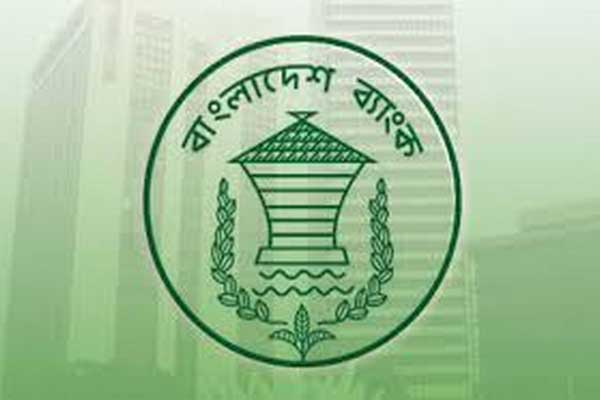 ৪ জুলাই ব্যাংক বন্ধ থাকবে
