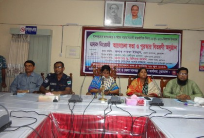 চুয়াডাঙ্গায় মাদকবিরোধী দিবস উপলক্ষ্যে র‌্যালি ও আলোচনা সভা