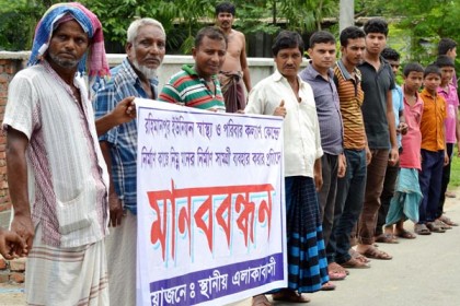 ঠাকুরগাঁওয়ে নিম্নমানের কাজের প্রতিবাদে মানববন্ধন