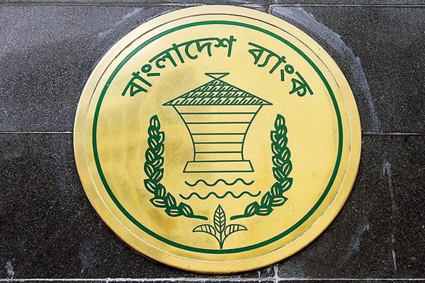 ২, ৩ ও ৪ জুলাই ব্যাংক খোলা থাকবে