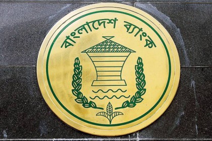 ২, ৩ ও ৪ জুলাই ব্যাংক খোলা থাকবে