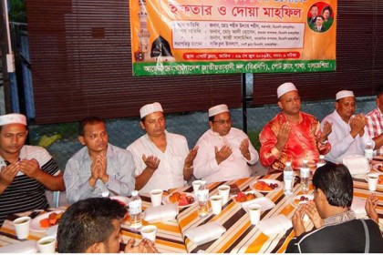 মালয়েশিয়া বিএনপি পোর্ট ক্লাং শাখার ইফতার 