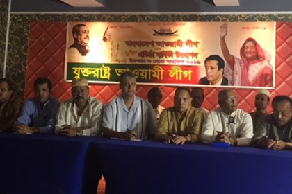 প্রতিষ্ঠা বার্ষিকীতে যুক্তরাষ্ট্র আওয়ামী লীগের আলোচনা সভা