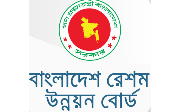 বেতন ভাতার দাবিতে রেশম বোর্ডে বিক্ষোভ, অবরুদ্ধ মহাপরিচালক