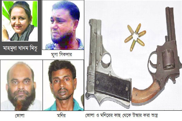 মিতুর পলাতক খুনিদের দেশ ত্যাগে নিষেধাজ্ঞা