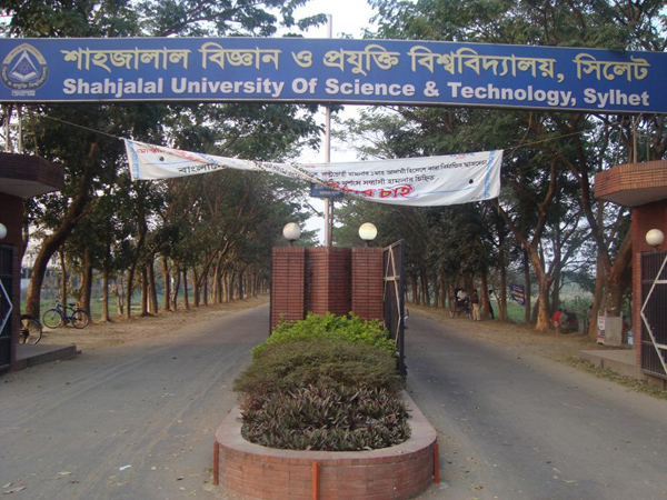 শাবিপ্রবির প্রথম বর্ষ ভর্তি পরীক্ষা ২৬ নভেম্বর