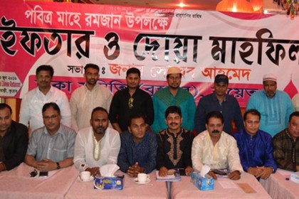 দরিদ্র প্রবাসীদের কল্যাণে কাজ করবে বৃহত্তর ঢাকা সমিতি 