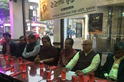 
জাহানারা ইমামের মৃত্যুবার্ষিকীতে ইউকে নির্মূল কমিটির সভা