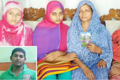 সৌদিতে সড়ক দুর্ঘটনায় নিহতদের বাড়িতে শোকের মাতম