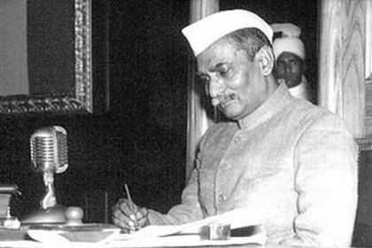 মৃত্যুর ৫০ বছর পরেও চালু রাজেন্দ্র প্রসাদের অ্যাকাউন্ট