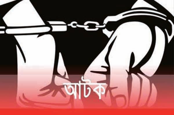 রাজশাহীতে জামায়াত নেতাসহ আটক ২৬
