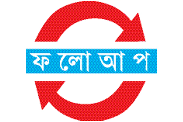 খুনের ঘটনায় ছোরাসহ তিন যুবক গ্রেফতার
