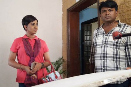 বউ বকা দেয়!