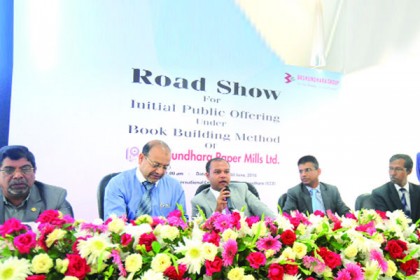 পুঁজিবাজারে আসছে বসুন্ধরা পেপার