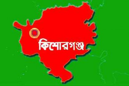 অষ্টগ্রামে দুই চেয়ারম্যান সমর্থকদের মধ্যে ফের সংঘর্ষ,
পুলিশের ফাঁকা গুলি