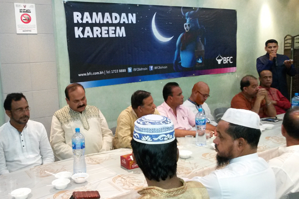 বাহরাইনে বিএফসির ইফতার মাহফিল