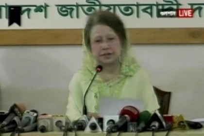 ভেদাভেদ ভুলে সন্ত্রাস দমনের আহ্বান খালেদার