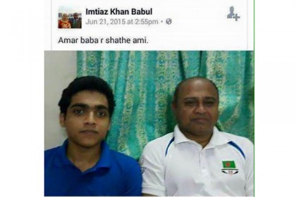 ঘরে ফেরা হলো না রোহানের