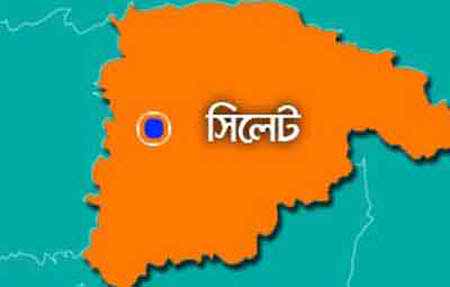 সিলেটে অজ্ঞাত ব্যক্তির লাশ উদ্ধার