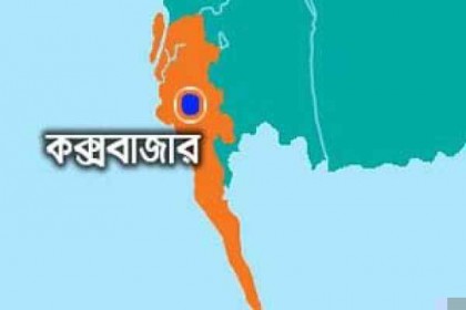 কুতুবদিয়ায় জোয়ারের পানিতে ডুবে ৪ শিশুর মৃত্যু