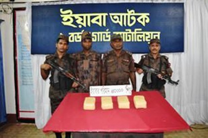 টেকনাফে ১ কোটি ২০ লাখ টাকার ইয়াবা উদ্ধার