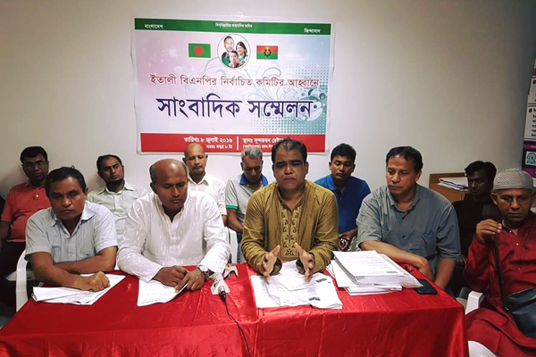 ইতালি বিএনপির দুই গ্রুপের সংঘর্ষের মধ্য দিয়ে সংবাদ সম্মেলন