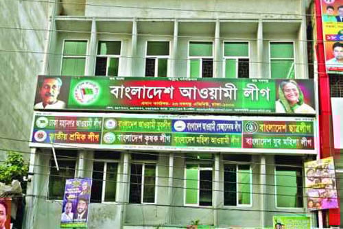 ১৫ জুলাইয়ের মধ্যে সহযোগীদের আ. লীগ কার্যালয় ছাড়তে হবে