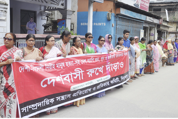 হত্যা, গুম ও জঙ্গি তৎপরতার বিরুদ্ধে দিনাজপুরে মানববন্ধন